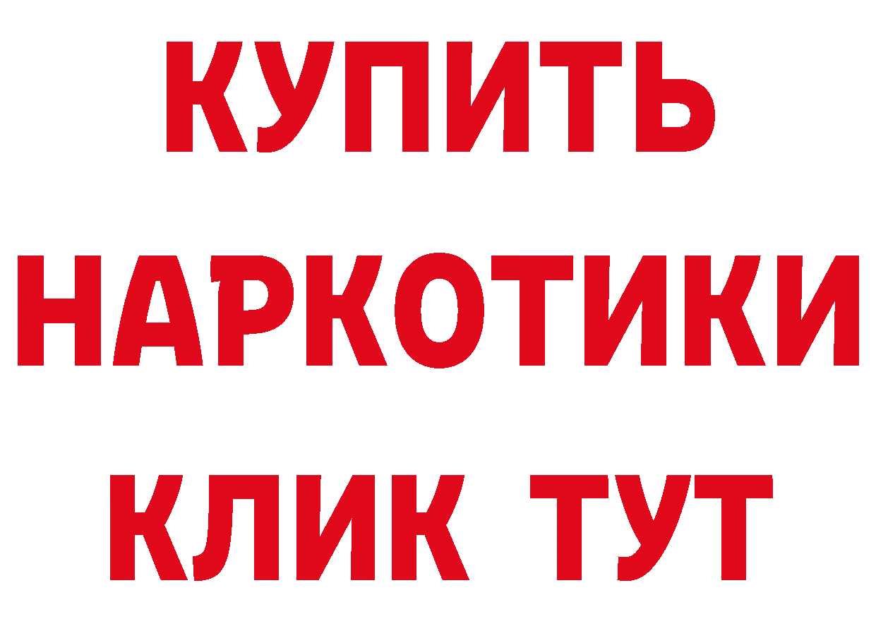 КЕТАМИН VHQ зеркало маркетплейс hydra Богучар